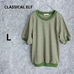 【CLASSICAL ELF】ドット柄ジャガード半袖ニット グリーン Lサイズのサムネイル