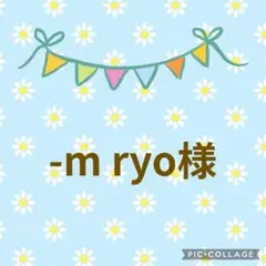 -m ryo様 ガーゼハンカチ+ダブルガーゼ　リクエスト 4点 まとめ商品
