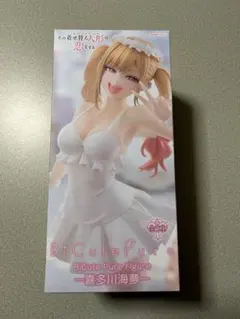 その着せ替え人形は恋をする　BiCute Pure 喜多川海夢　フィギュア