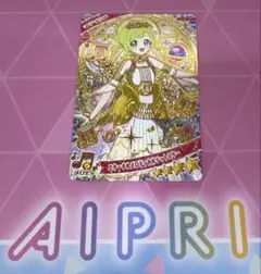 ひみつのアイプリ　リング6段　エターナルメロディカルテットスター　アイリ