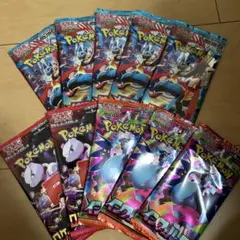 ポケモンカードゲーム 10パックセット