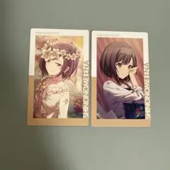 く*.様 プロセカ 東雲絵名 エピカ 3C ペイルカラー ニーゴ