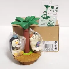 014 コンコンブル 3点 묶음 판매 椰子ベンチ アイスコーヒーペンギン 他
