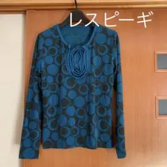 【レスピーギ】サイズ38 胸元が可愛い柔らかいカットソー
