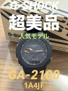2026年最新】G-SHOCK 付属品：保証書 メンズ 腕時計(デジタル)の人気 