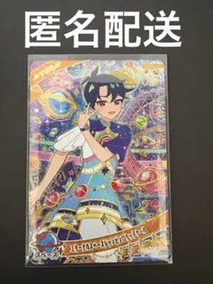 アイプリ　エターナルスペースジャンピンロケットクール すばる