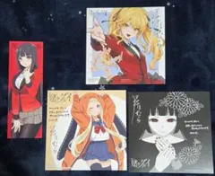 賭ケグルイ 特典 色紙 しおり 묶음 판매 アニメイト