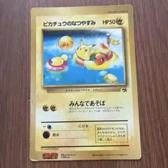 旧裏】美品 希少 ダブルホロ ポリゴン2 ポケモンカード 十字 渦巻き