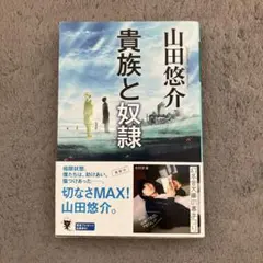 Item thumbnail for item 0a6c48ed-2e53-48ac-a282-2cad2c5b78ab