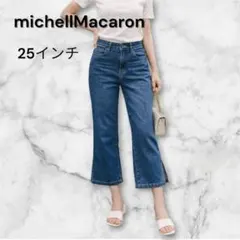 【人気】7分丈デニムパンツ クロップド フレア 美脚見えのサムネイル