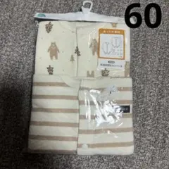 ✴︎未開封✴︎長袖前開ロンパース