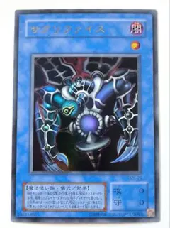 遊戯王 サクリファイス ウルトラパラレル MR - メルカリ
