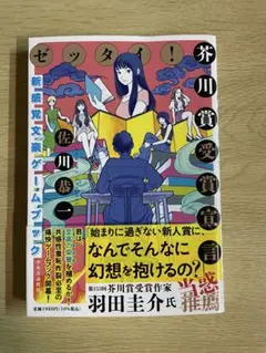 柴*!様 完全復刻盤『青い花びら』 松本零士 - メルカリ