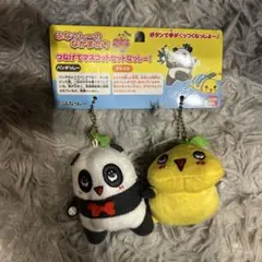 バンダイ ふなっしーのなかまたち　ぬいぐるみキーホルダー2個セット