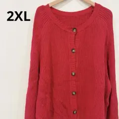 SMILE LAND レッド　カーディガン 長袖　美品　赤　大きめ　2XLのサムネイル