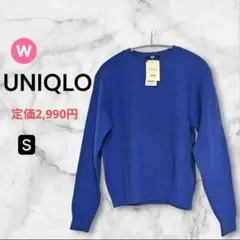 UNIQLO プレミアムラム クルーネックセーター S ブルー 新品タグ付