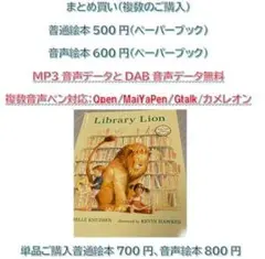 mayu様 リクエスト 5点 まとめ商品