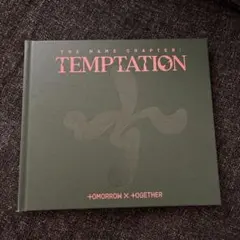 TXT temptation daydream フォトブック