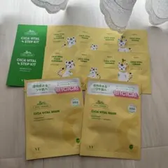 VT CICA VITALフェイスマスク&ステップキット