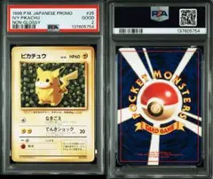 2026年最新】レア 希少価値の人気アイテム - メルカリ