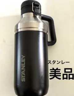 希少廃盤旧ロゴ 入手困難 STANLEY グリップタンブラー 16oz 473m