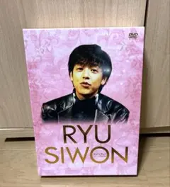 2025年最新】リュ・シウォンDVDの人気アイテム - メルカリ