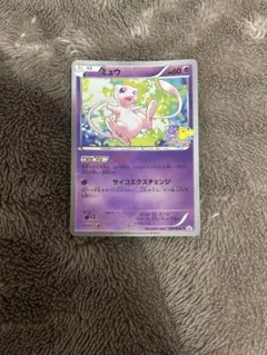 2026年最新】ミュウ P BW-P 220/BW-P PSA10の人気アイテム - メルカリ