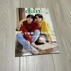 Item thumbnail for item 2ff46051-530d-497f-a939-461d891ea948