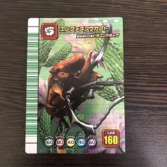 2025年最新】ムシキング5周年の人気アイテム - メルカリ