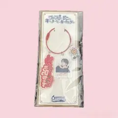 ファンタのFC的キャッチコピーキーホルダー　澤本夏輝のサムネイル