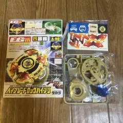 ベイブレード ロックバイソン ベイブレードA-98 - メルカリ