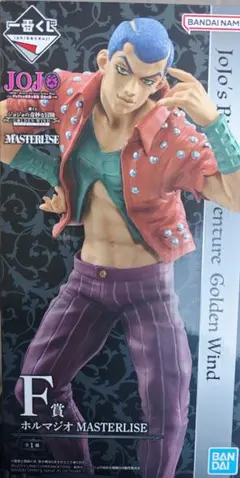 ジョジョの奇妙な冒険 一番くじ　ホルマジオ