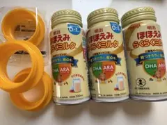 明治 ほほえみらくらくミルク アタッチメント