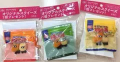 【非売品】亀田の柿の種 オリジナルスクイーズ 3種セット