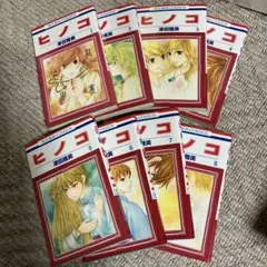 Item thumbnail for item 113e1ee6-2ff3-4961-b90e-4f2a7e0dc213