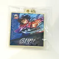 鬼滅の刃 ufotable ダイニング ポスター チャーム 義勇 - メルカリ