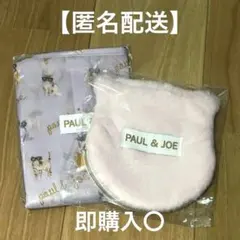 PAUL & JOE エコバッグ＆ふわふわネコポーチ 2点セット ゼクシィ 付録のサムネイル