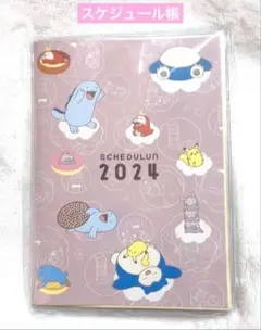 スケジュールン 手帳 ポケモン ミスタードーナツ ミスド 2024年福袋