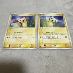 ポケカ プラスル マイナン 2004マクドナルド プロモ ADV-P - メルカリ