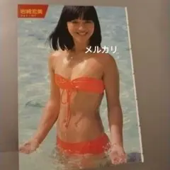 2001年佐藤江梨子大磯ロングビーチビキニポスター - メルカリ