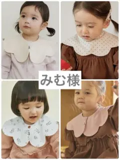 みむ 様専用　konny コニースタイ