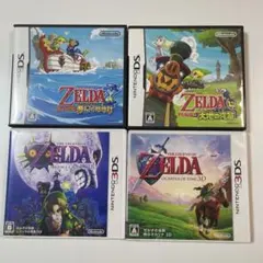 ゼルダの伝説 4作品セット　DS 3DS
