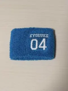 INI 藤牧京介　リストバンド