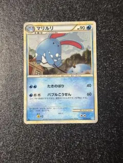 三連休限定価格！マリルリ ロケット団の逆襲 025/084 マリル付き キラ