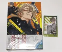 東京エイリアンズ　12巻 おまけ付き