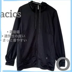 【セール✨】ランニング　スポーツウェア　黒　フルジップ　サラッと　レディース　F