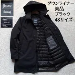 【美品】HERNO Laminar ダウンコート ゴアテックス ブラック 48