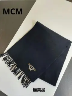 MCM ブラック ウール マフラー フリンジ付き フランス製 美品