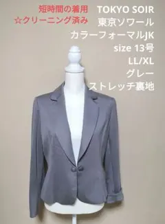 Item thumbnail for item b55bec76-6a95-4377-ad9f-5e6b8ef8a824