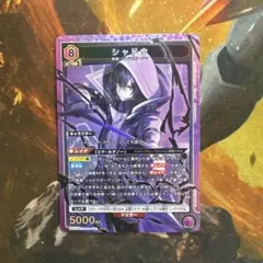 ユニオンアリーナ 陰の実力者になりたくて！ シャドウ SR - メルカリ